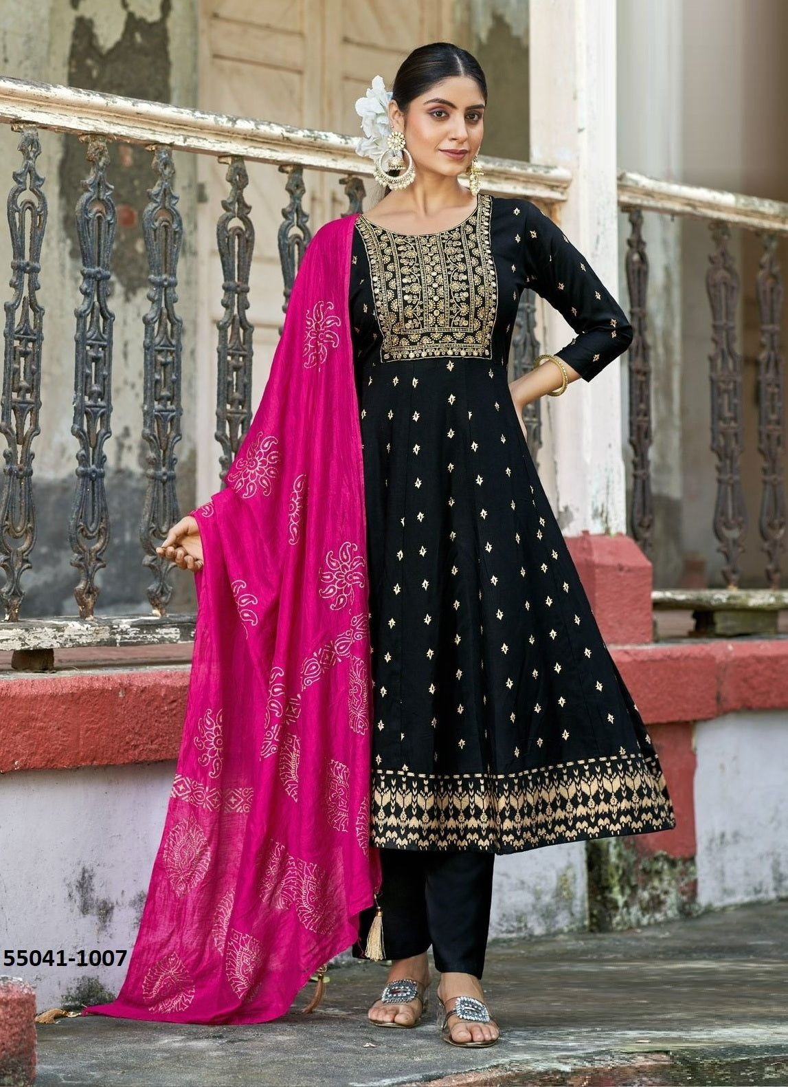 Salwar